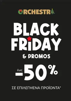 Preview of leaflet Black Friday from shop Orchestra valid from 27/11/2025