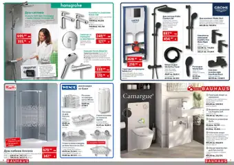 Преглед на Брошура от магазин Bauhaus - Офертата е валидна от 06.11.2025 | Cтраница : 4