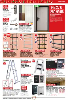 Преглед на Брошура от магазин Mr.Bricolage - Офертата е валидна от 04.12.2025 | Cтраница: 15