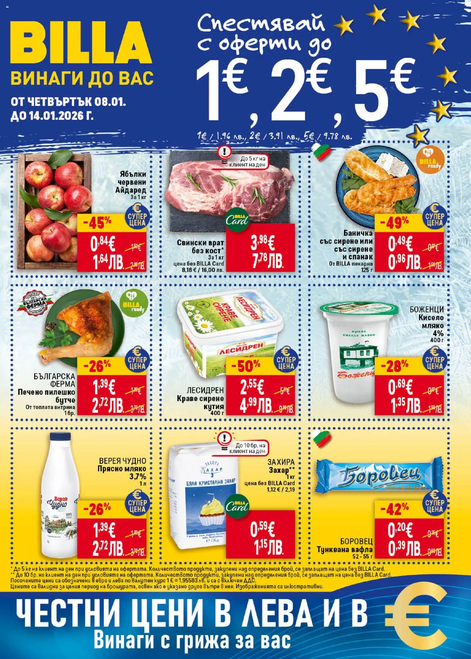 Преглед на Седмична брошура 02 от магазин Билла - Офертата е валидна от 08.01.2026 - Ябълки, Краве, Спанак, Пилешко, Свински врат, Вафла, Тунквана вафла, Кристална захар