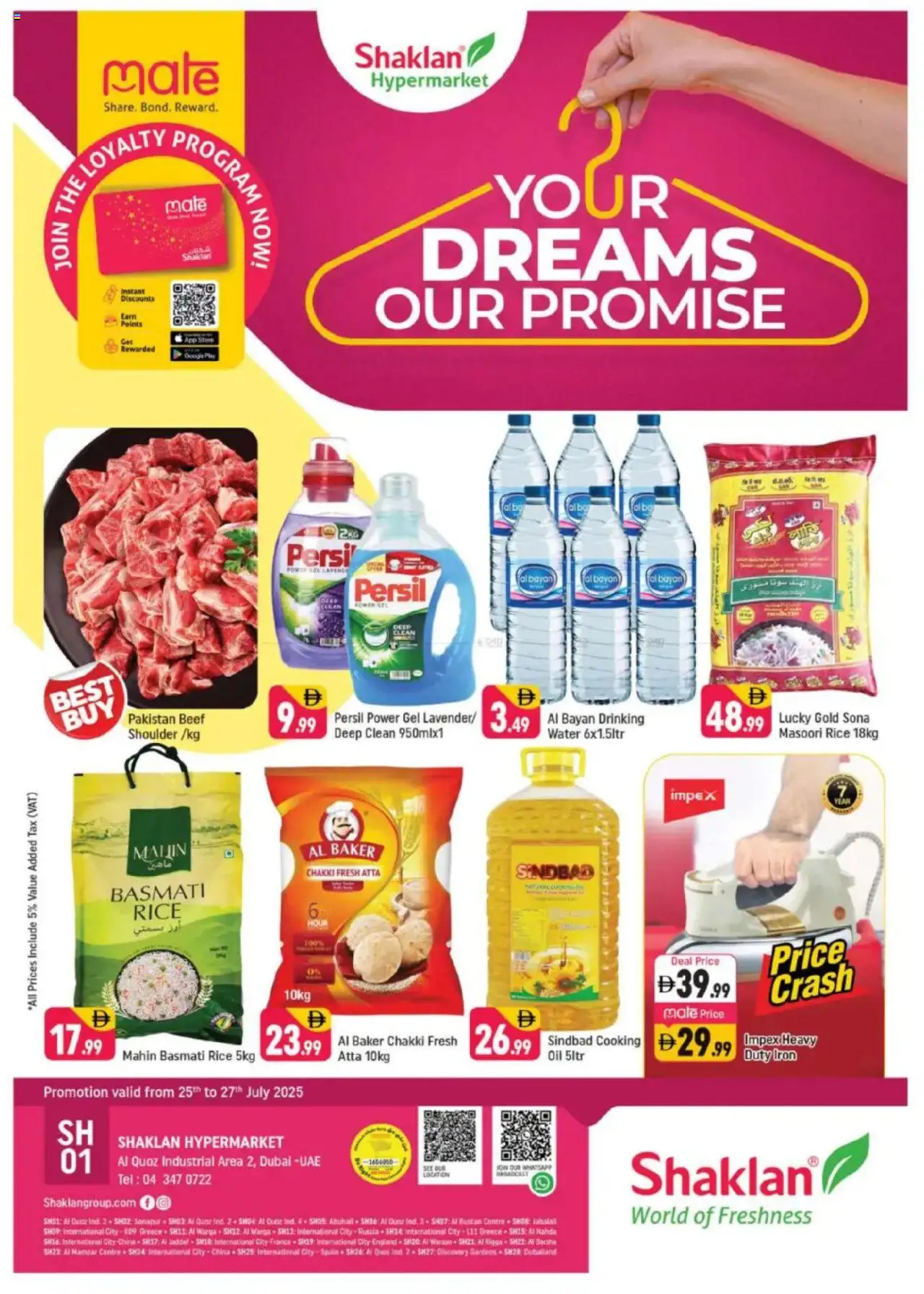 Catalogue Shaklan catalog - the latest offers and deals valid from 25 Jul, 2025 page 1