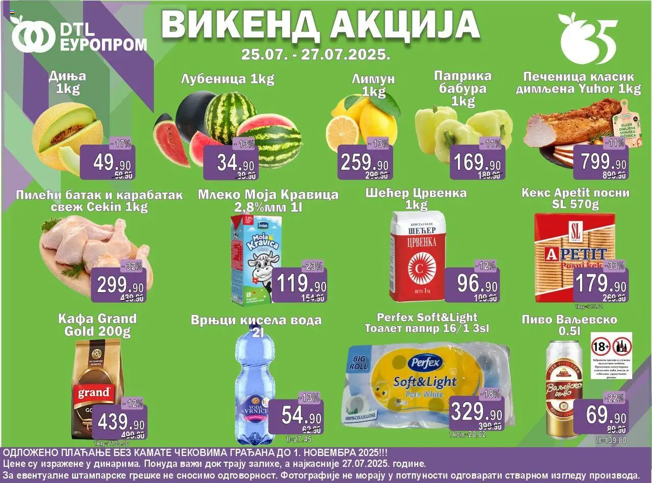 Europrom katalog važi od 25.07.2025 - stranica 1