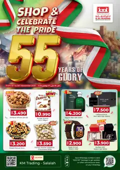 Preview of the catalogue Oman National Day Offers of store KM Trading valid from 15 Nov, 2025