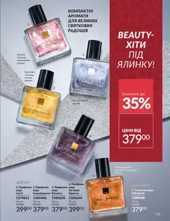 Попередній перегляд каталогу Каталог ГРУДЕНЬ 2025 з магазину AVON дійсний від 01.12.2025 | Strana: 111