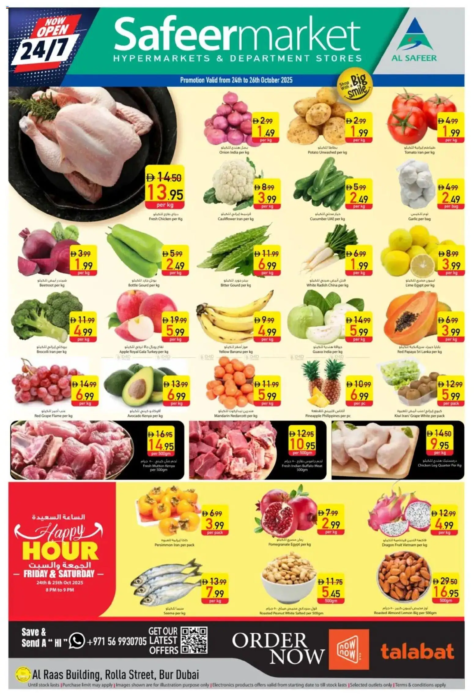 Catalogue Safeermarket catalog - the latest offers and deals valid from 24 Oct, 2025 page 1