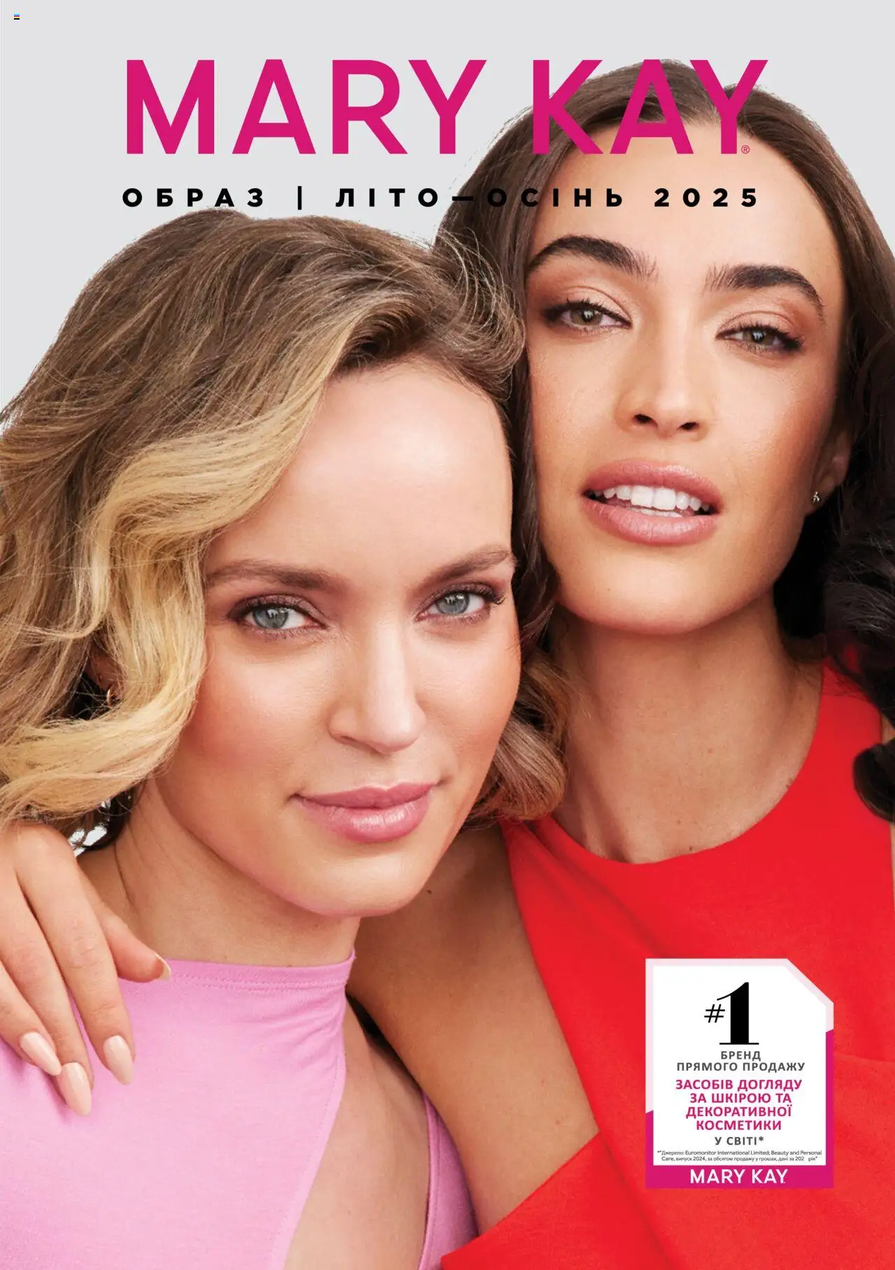 Mary Kay каталог (04.08.2025 - 30.11.2025) - сторінка 1