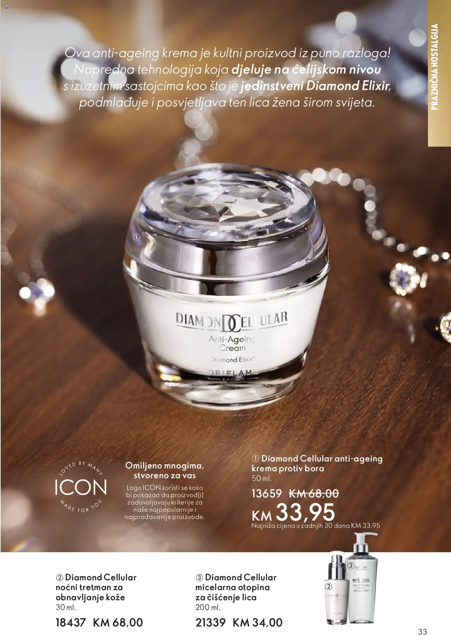 Pregled letka Katalog trgovine Oriflame vrijedi od 2025.11.19