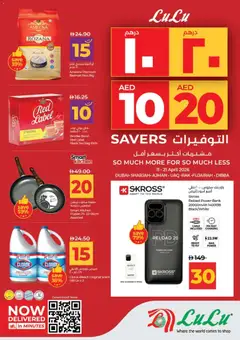Preview of the catalogue Lulu Hypermarket catalogue of store Lulu Hypermarket valid from 11 Apr, 2026