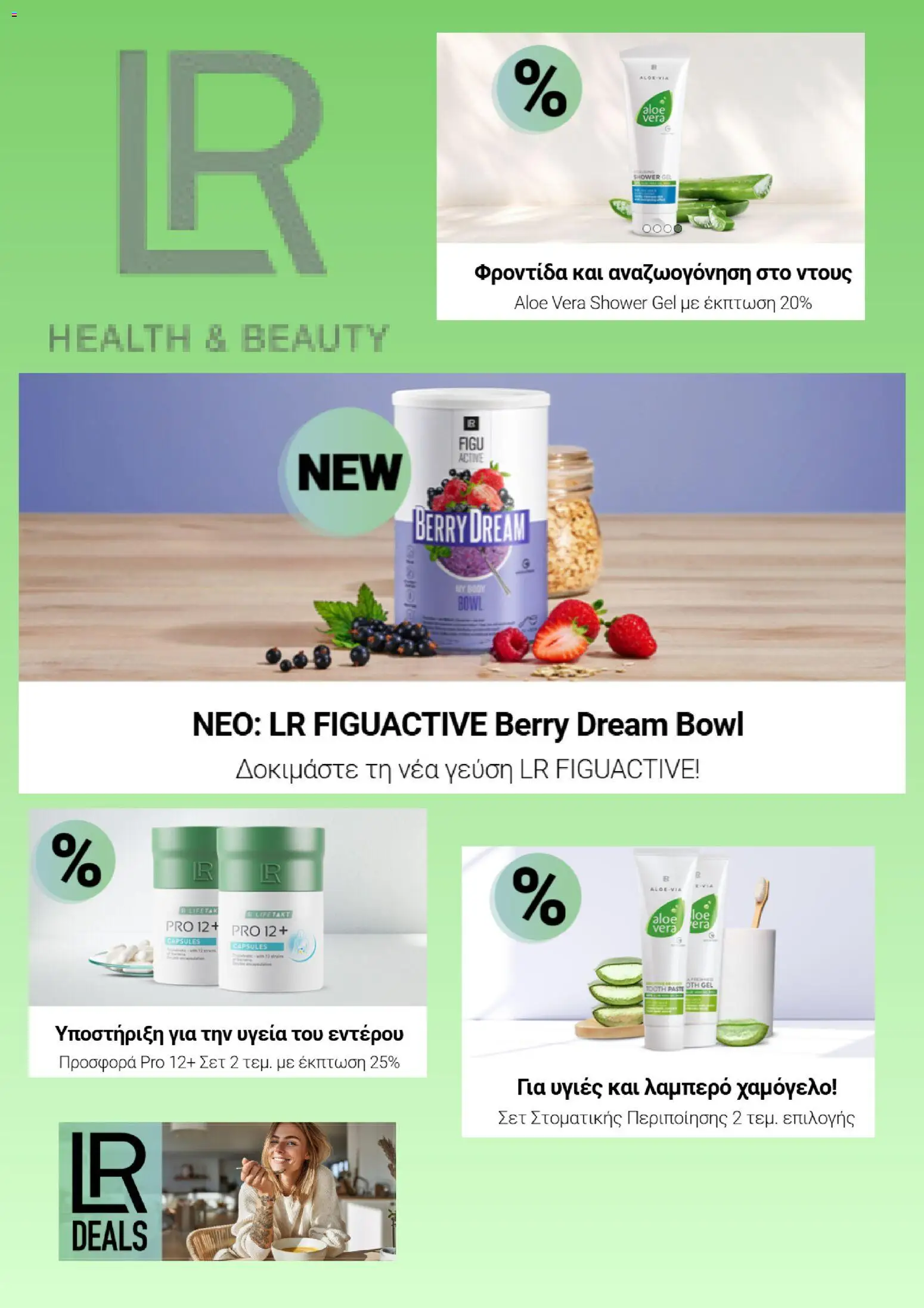 Preview of leaflet World 04/2026 from shop LR Health & Beauty valid from 22/01/2026