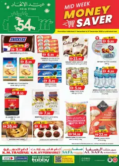 Preview of the catalogue Mid week money saver of store KM Trading valid from 1 Dec, 2025