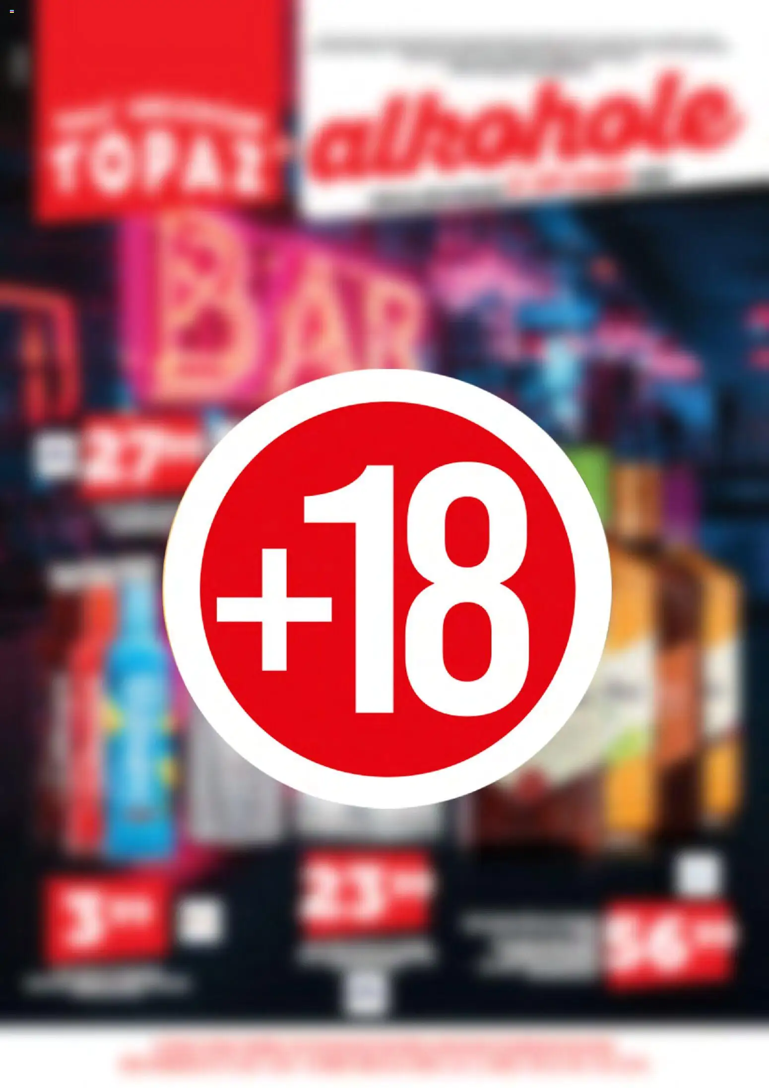 Pogląd gazetki "Topaz gazetka alkoholowa" ze sklepu Topaz ważnej od 01.05.2026