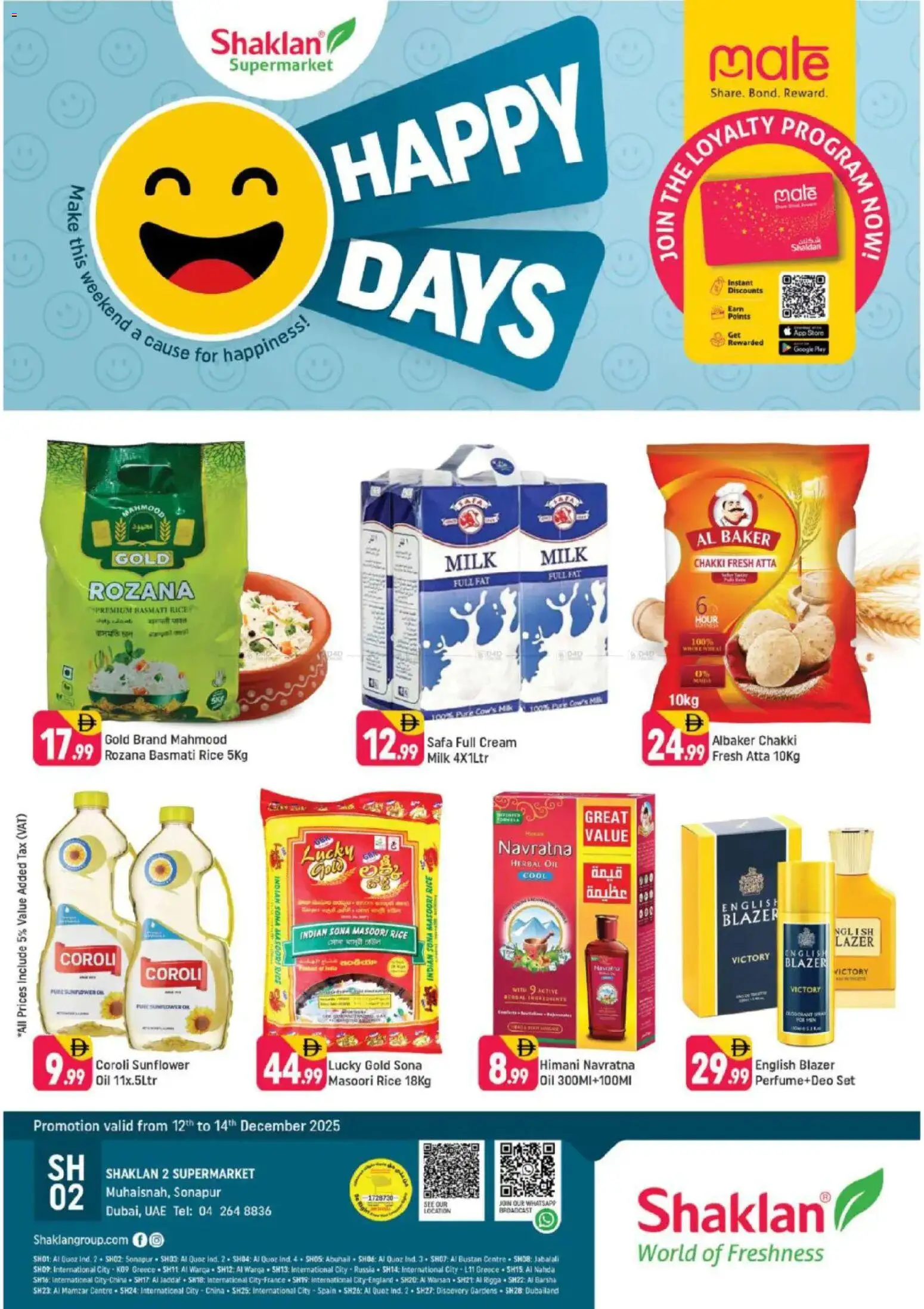 Preview of the catalogue Offers of store Shaklan valid from 12 Dec, 2025