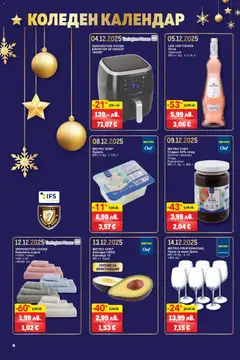 Преглед на Брошура от магазин METRO - Офертата е валидна от 04.12.2025 | Cтраница: 6