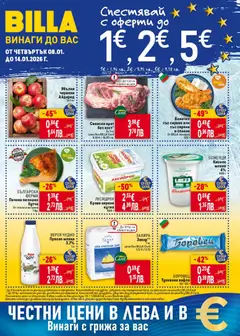 Преглед на Предстояща брошура от магазин Билла - Офертата е валидна от 08.01.2026