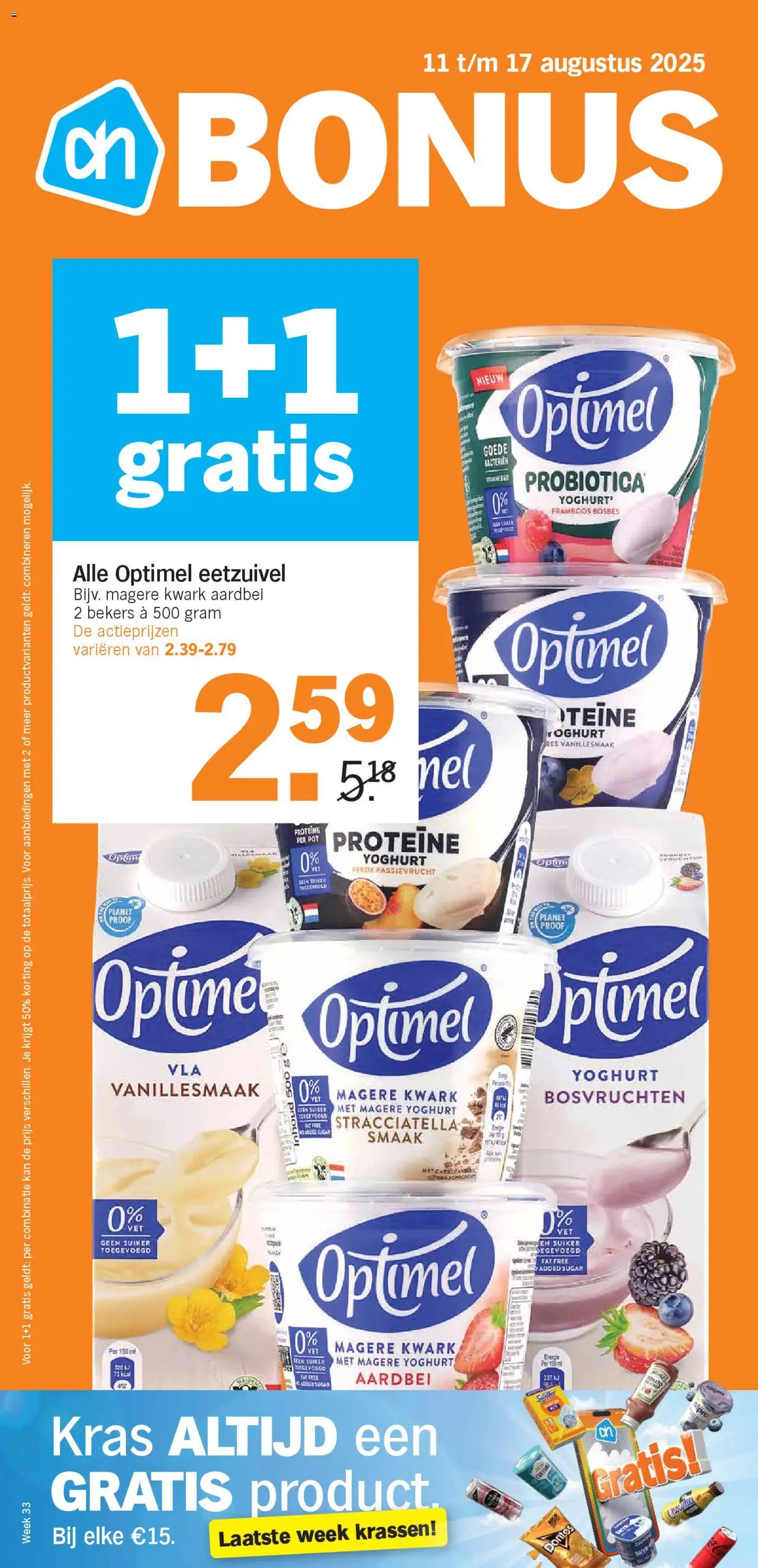 Albert Heijn shop Folder week 33 geldig vanaf 11-08-2025 - Paginanummer 1