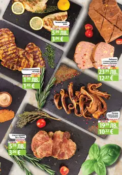 Преглед на Седмична брошура 44 от магазин Фантастико - Офертата е валидна от 30.10.2025 | Cтраница : 3