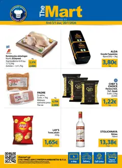 Preview of leaflet Φυλλάδιο from shop The Mart valid from 03/01/2026