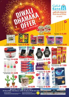 Preview of the catalogue Diwali Dhamaka Offers, Al Quoz, Dubai of store GATE valid from 10 Oct, 2025