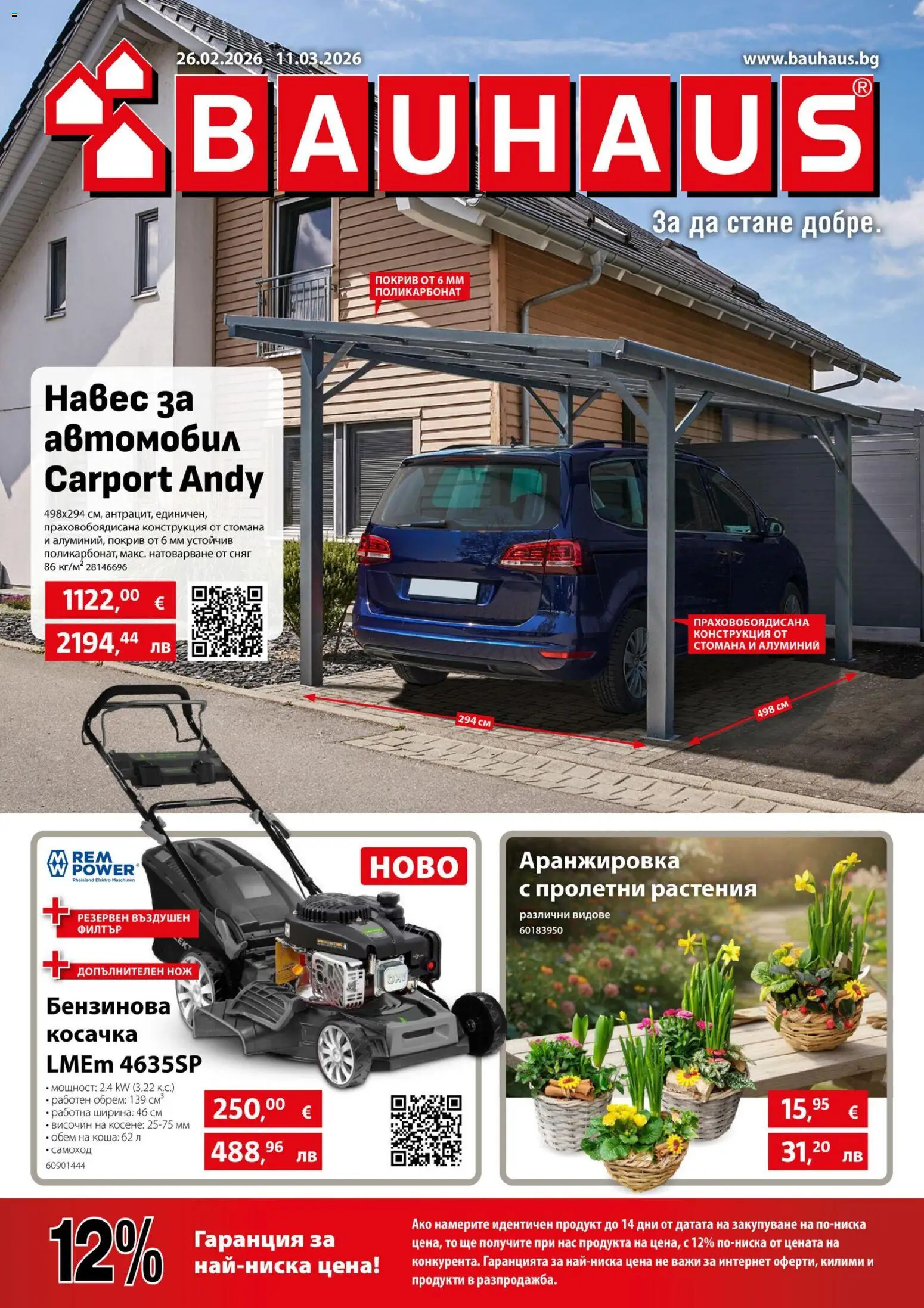 Преглед на Брошура от магазин Bauhaus - Офертата е валидна от 26.02.2026