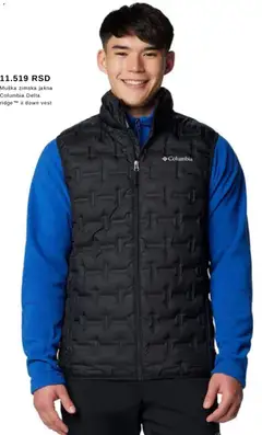 Pregled Intersport kataloga - važi od 06.12.2025 | Strana: 13