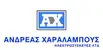 Λογότυπο Andreas Charalambous