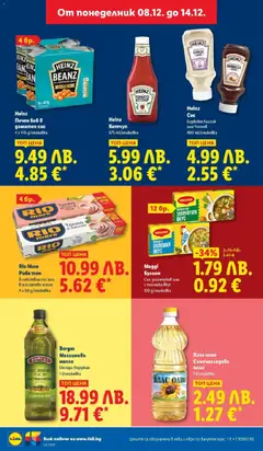 Преглед на Седмична брошура 50 от магазин Лидл - Офертата е валидна от 08.12.2025 | Cтраница: 10