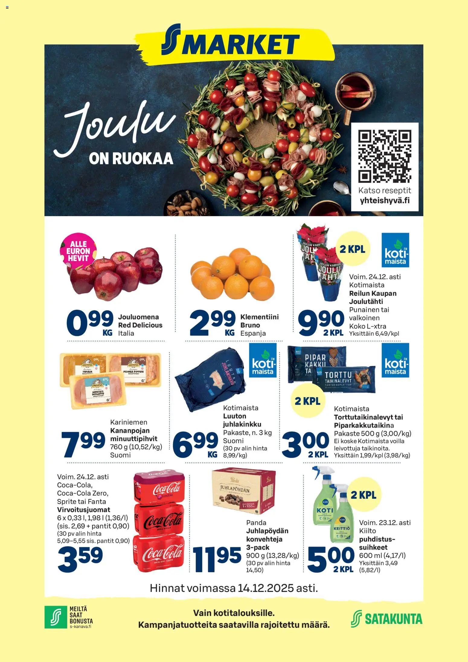 Kaupan S-market Ulvila esikatselu, voimassa 10/12/2025