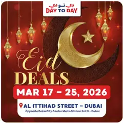 Preview of the catalogue Day to Day catalogue of store Day to Day valid from 17 Mar, 2026