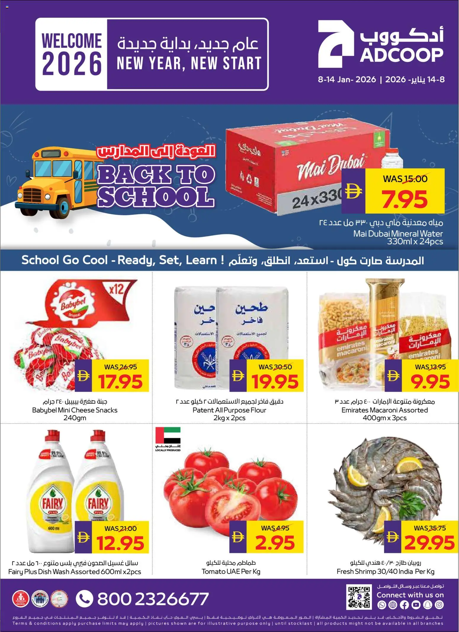 Preview of the catalogue Offers of store Abu Dhabi Coop valid from 8 Jan, 2026