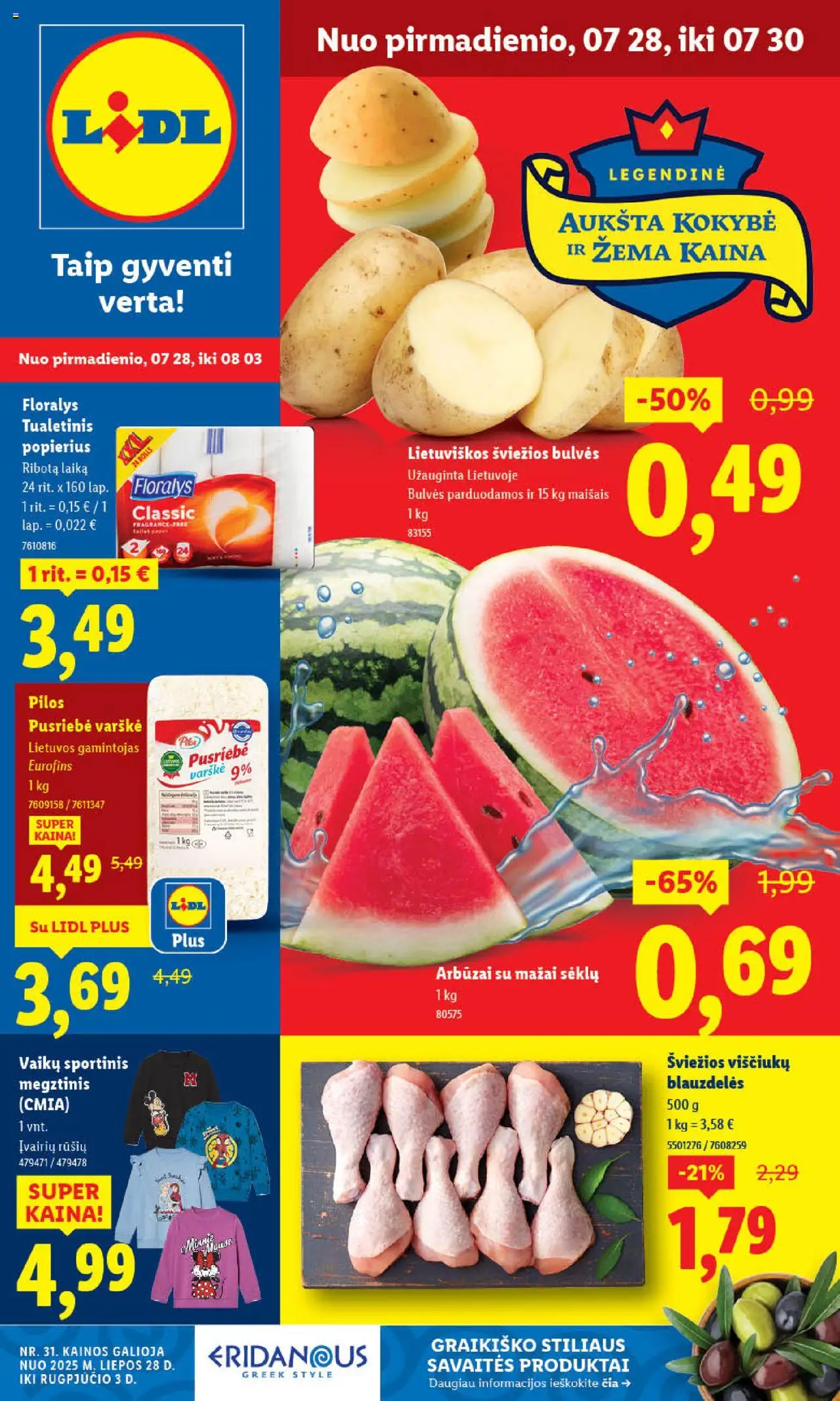 LIDL leidinys galioja nuo 2025.07.28 – puslapio numeris 1 - Megztinis, Varškė, Tualetinis popierius, Bulvės