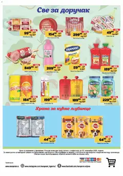 Pregled Europrom kataloga - važi od 22.10.2025 | Strana: 12