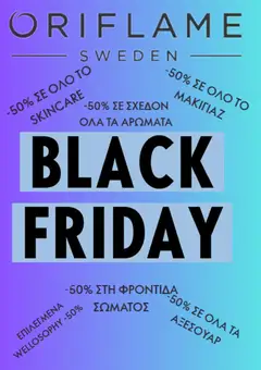 Preview of leaflet Black Friday from shop Oriflame valid from 27/11/2025