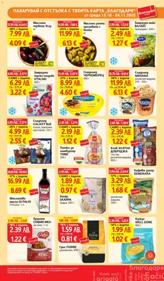 Преглед на Седмична брошура 44 от магазин T Market - Офертата е валидна от 28.10.2025 | Cтраница : 36