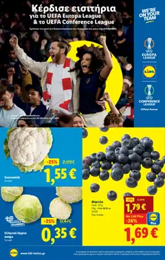 Preview of leaflet Φυλλάδιο - Food & Nonfood from shop Lidl valid from 13/11/2025 | Σελίδα: 20
