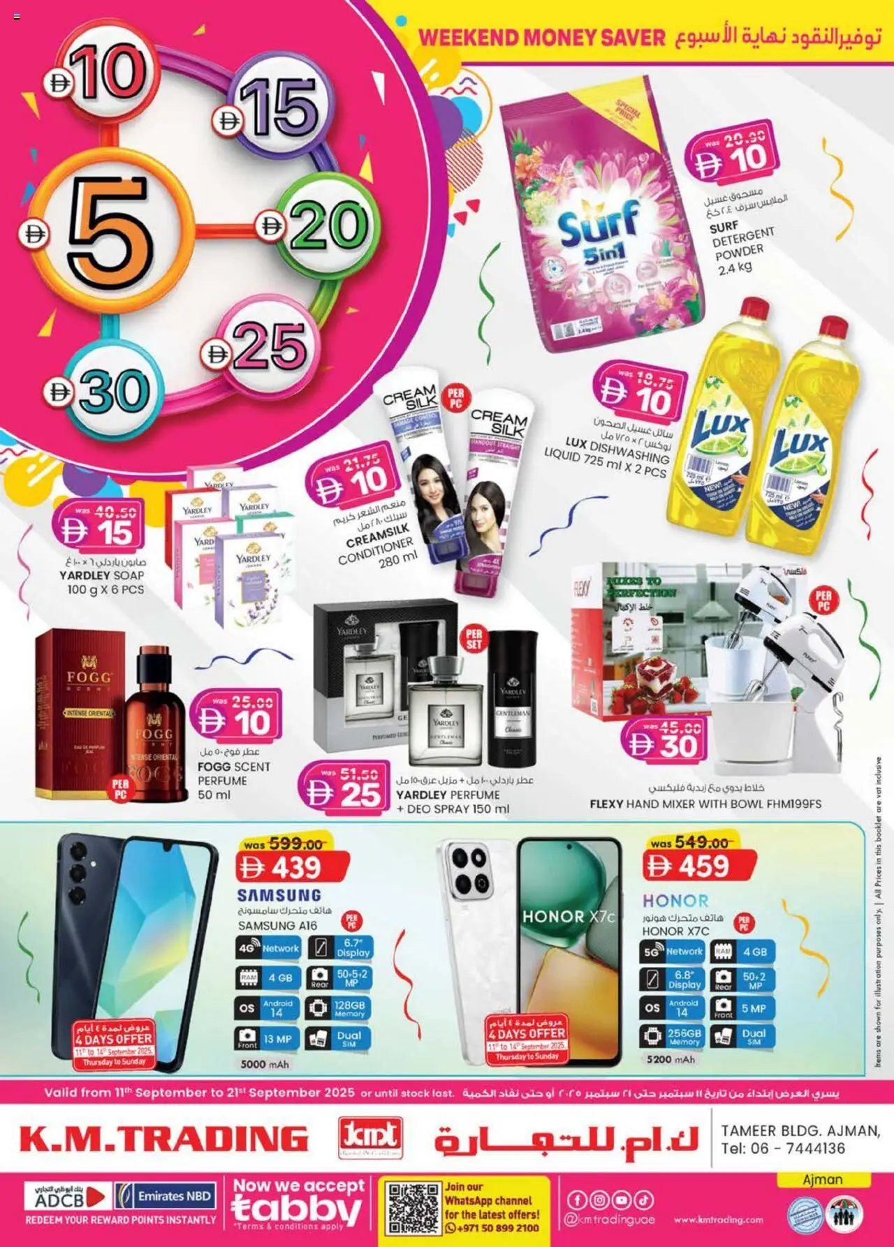 Catalogue KM Trading catalog - the latest offers and deals valid from 11 Sep, 2025 page 1