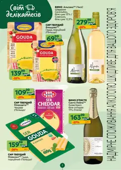 Попередній перегляд каталогу Поточний каталог з магазину Близенько дійсний від 10.11.2025 | Strana: 2