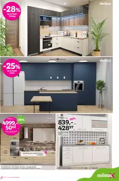 Преглед на Брошура от магазин Mömax - Офертата е валидна от 01.12.2025 | Cтраница: 10