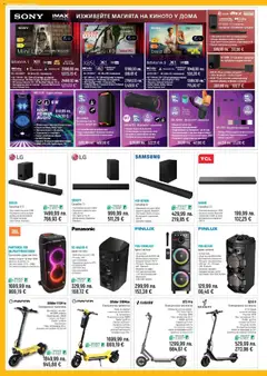 Преглед на Брошура от магазин Зора - Офертата е валидна от 31.10.2025 | Cтраница : 4