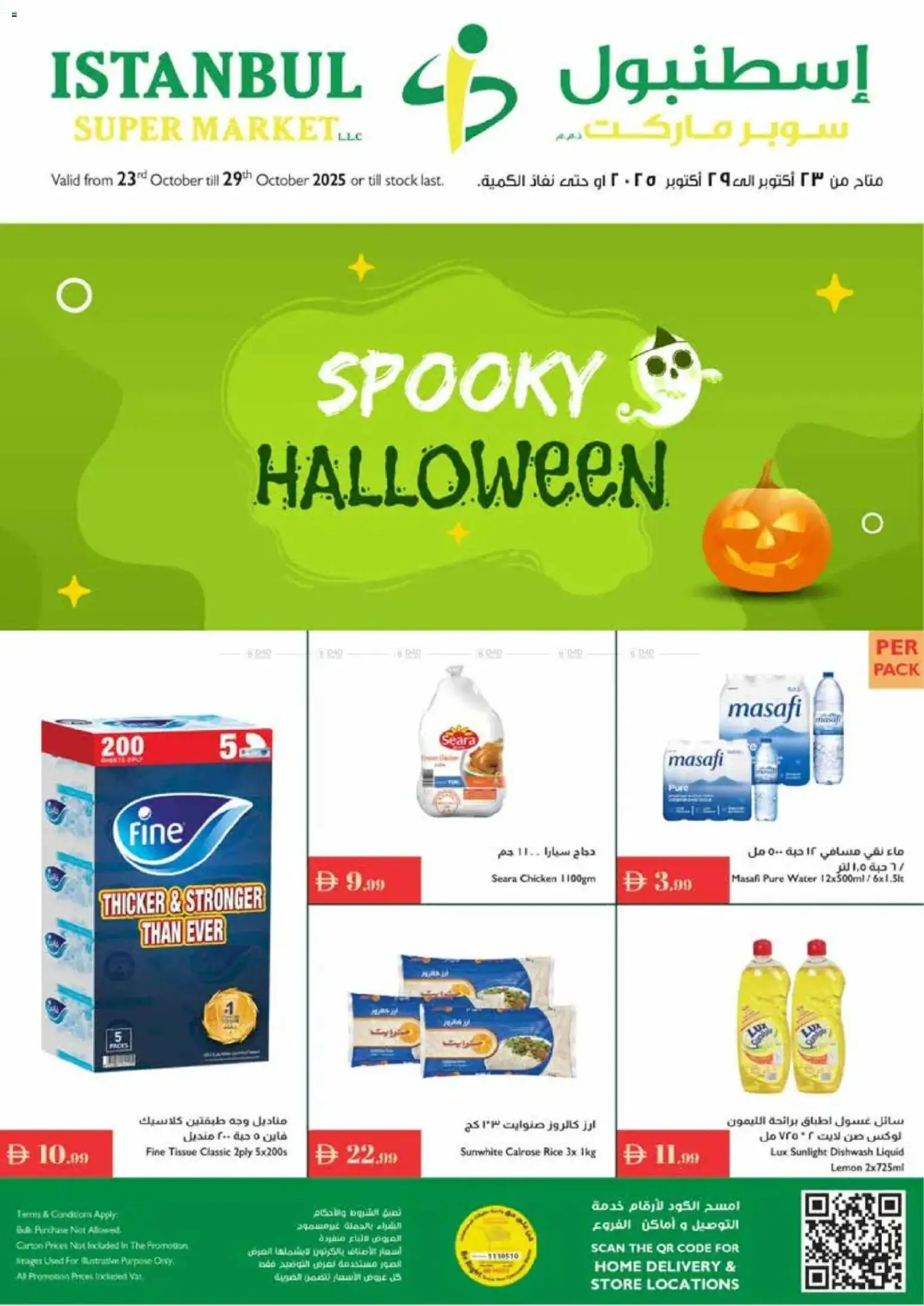 Catalogue Istanbul Supermarket catalog - the latest offers and deals valid from 23 Oct, 2025 page 1