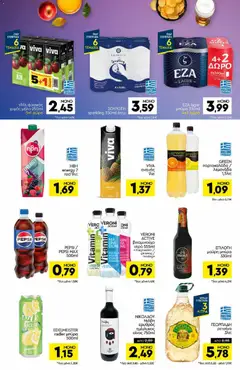Preview of leaflet Φυλλάδιο from shop Discount Markt valid from 03/11/2025 | Σελίδα: 10