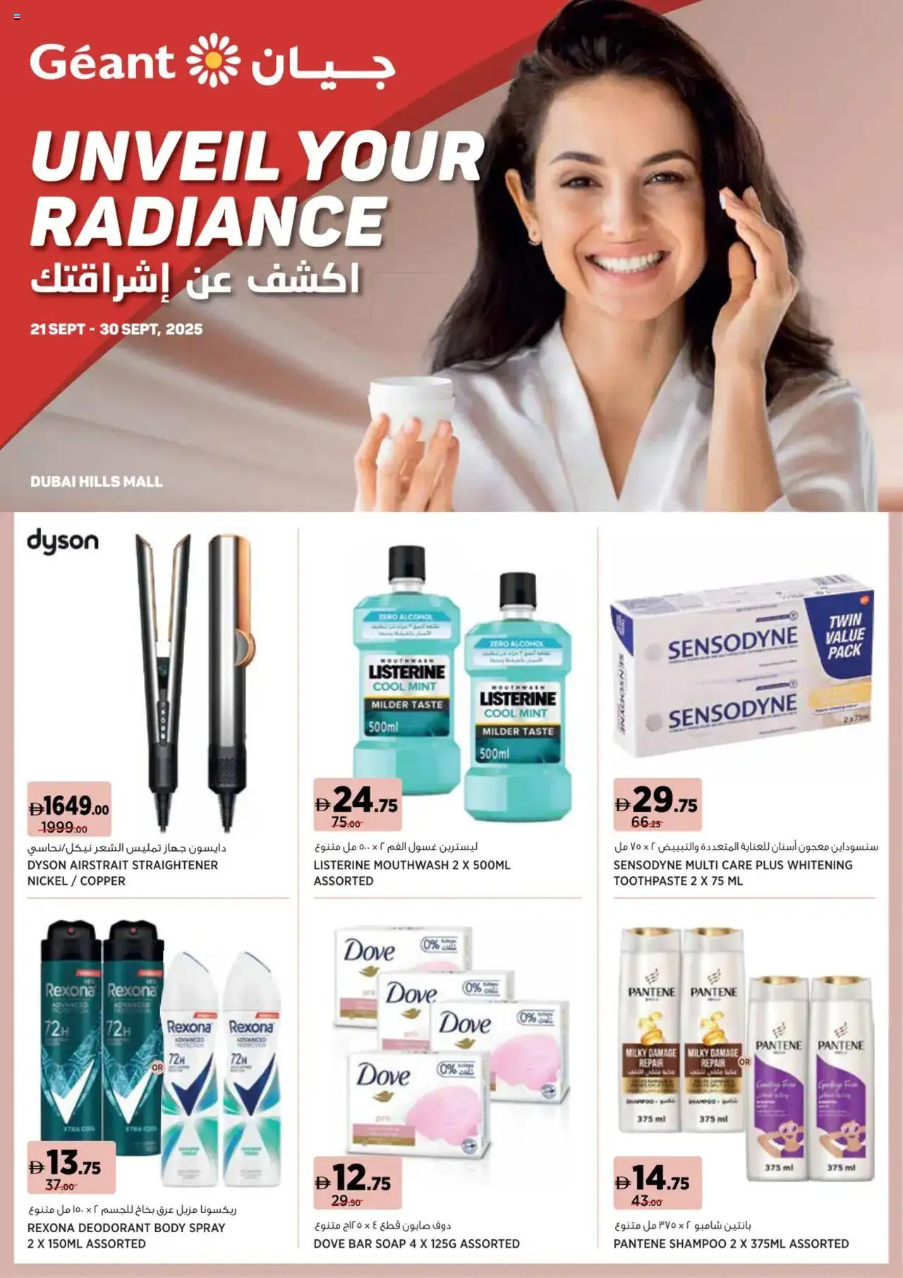 Catalogue Géant catalog - the latest offers and deals valid from 21 Sep, 2025 page 1