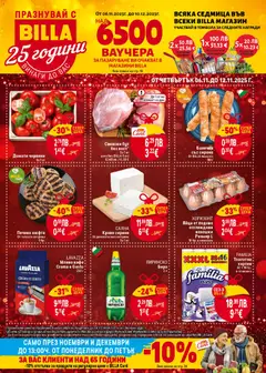 Преглед на Предстояща брошура от магазин Билла - Офертата е валидна от 06.11.2025