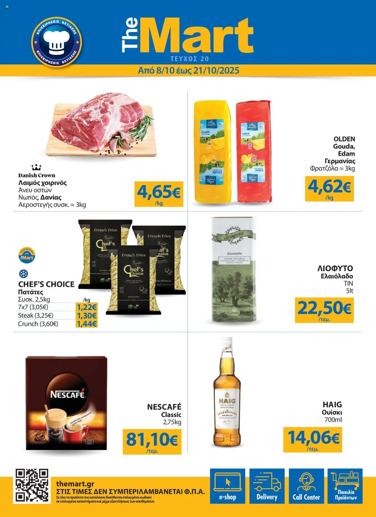 The Mart - The Mart Catalog - MM20 HORECA 24 LR valid from 08/10/2025 to 21/10/2025 page number 1