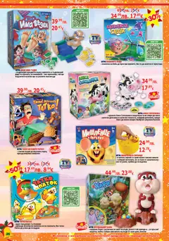 Преглед на Брошура от магазин Хиполенд - Офертата е валидна от 02.12.2025 | Cтраница: 26