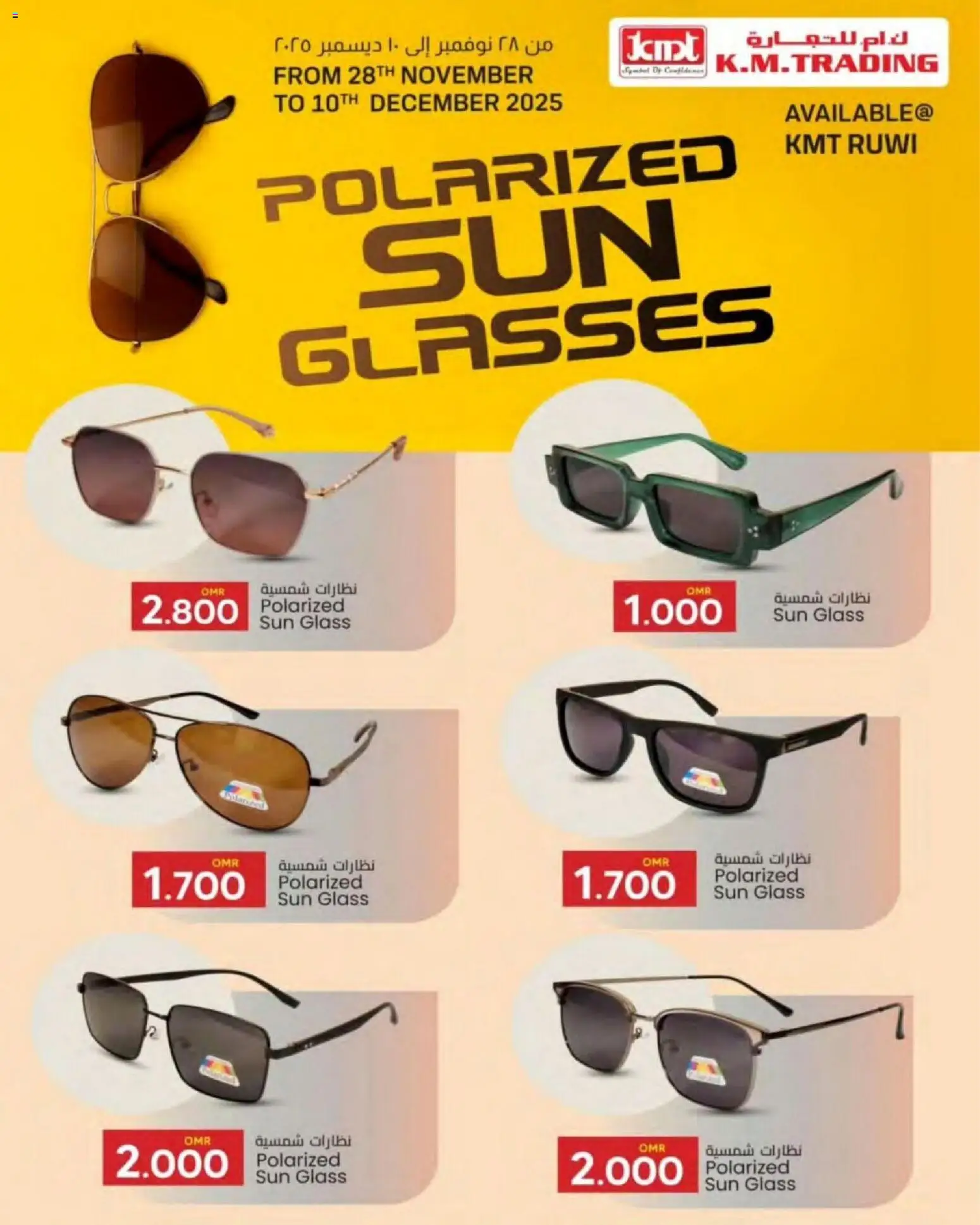 Preview of the catalogue Polarized sun glasses offers of store KM Trading valid from 28 Nov, 2025