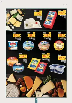 Pregled Aroma Market kataloga - važi od 16.10.2025 | Strana: 7