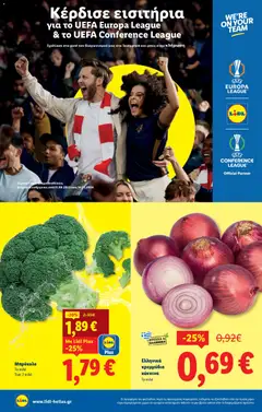 Preview of leaflet Φυλλάδιο - Food & Nonfood from shop Lidl valid from 06/11/2025 | Σελίδα: 58