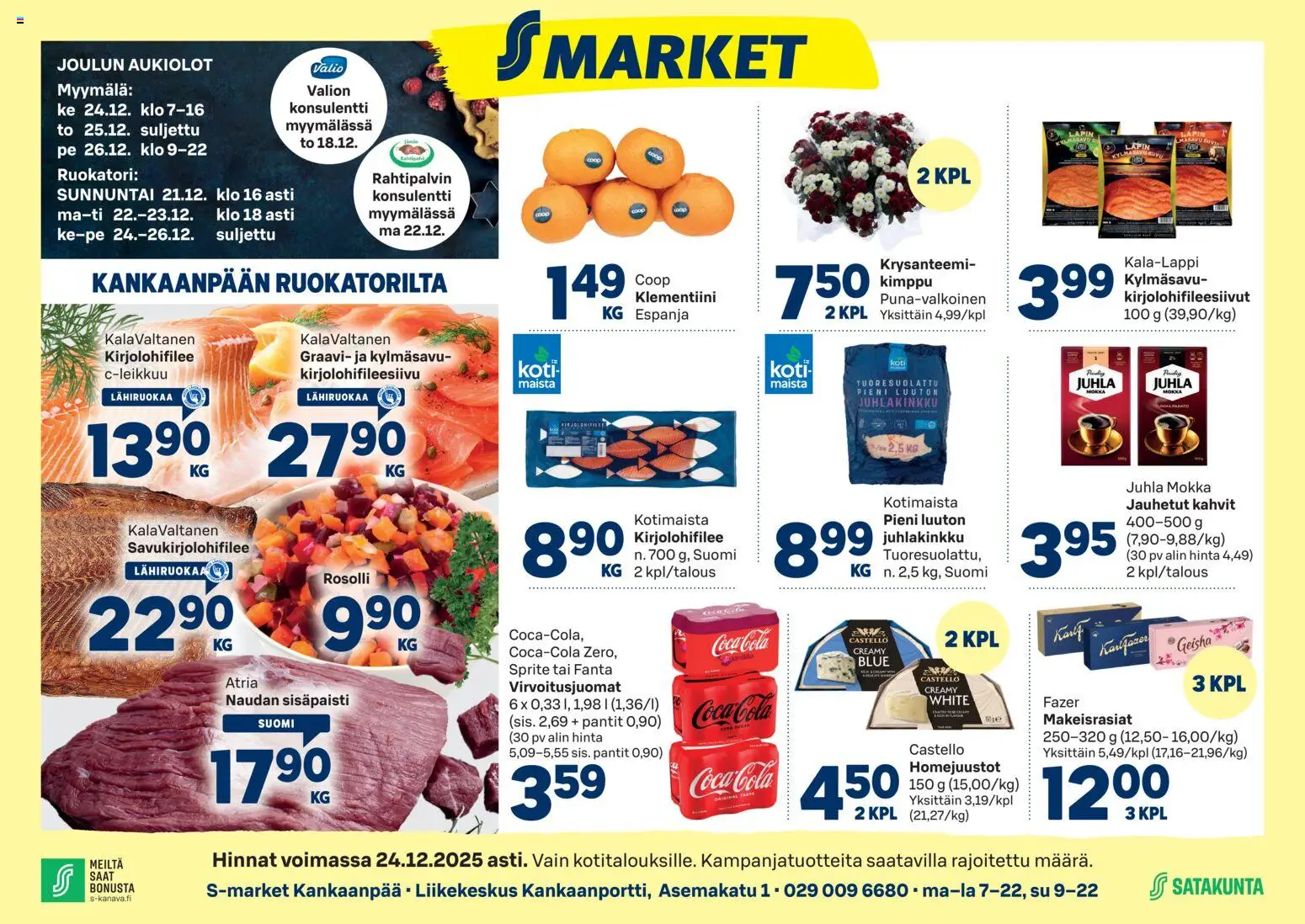 Kaupan S-market Harjavalta esikatselu, voimassa 17/12/2025