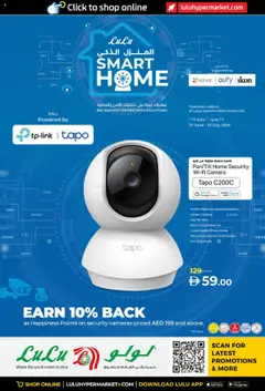 Preview of the catalogue Smart Home of store Lulu Hypermarket valid from 6 Jul, 2025