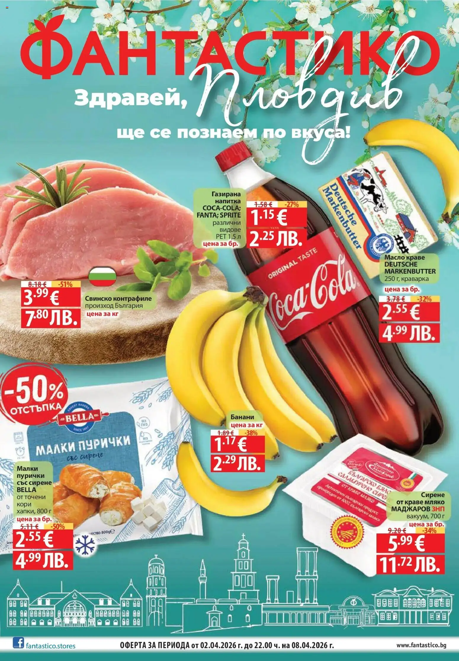 Преглед на Фантастико брошура - Здравей Пловдив от магазин Фантастико - Офертата е валидна от 02.04.2026 - Сирене, Масло, Мляко, Напитка, Свинско, Банани, Sprite, Пурички